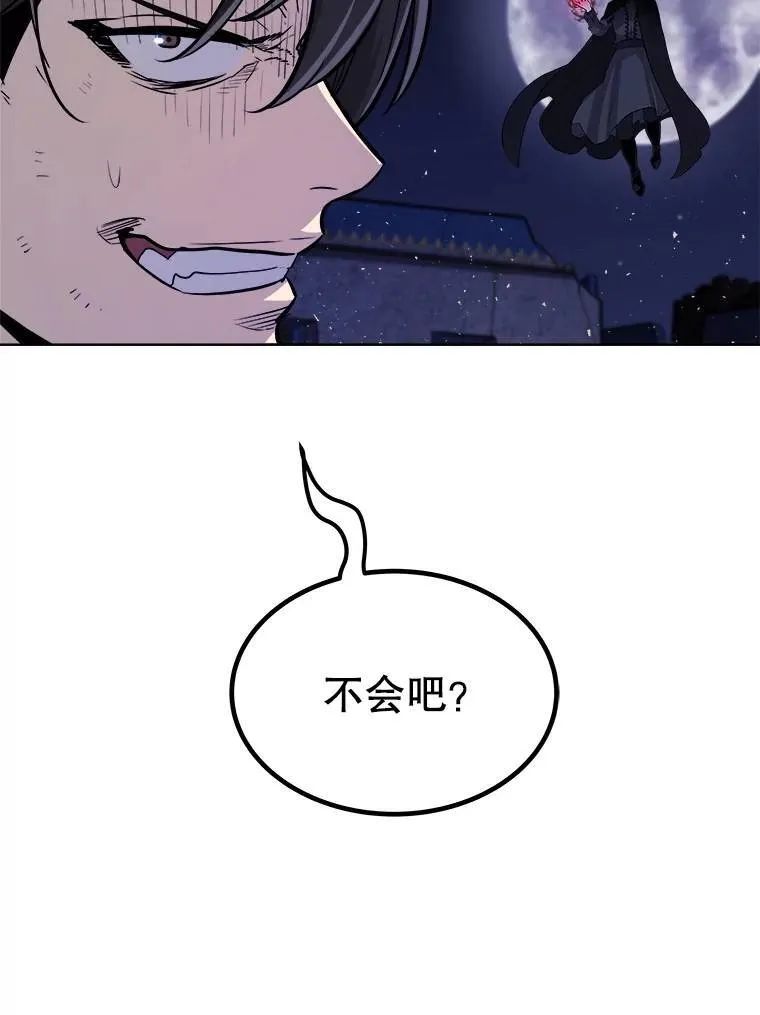 72.假装打架 第115页