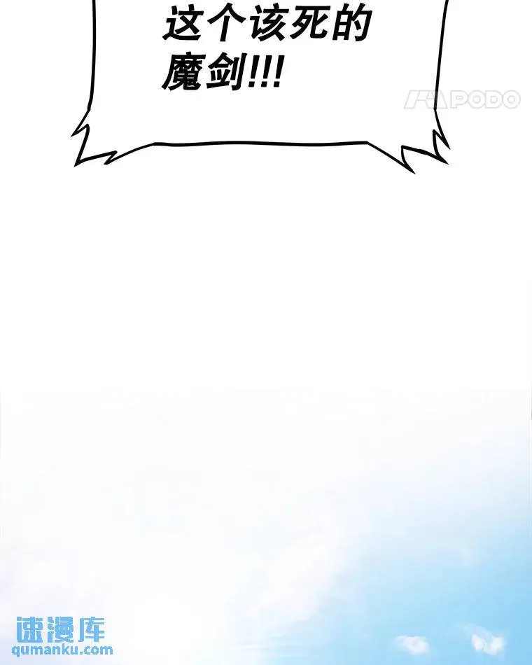 72.假装打架 第120页