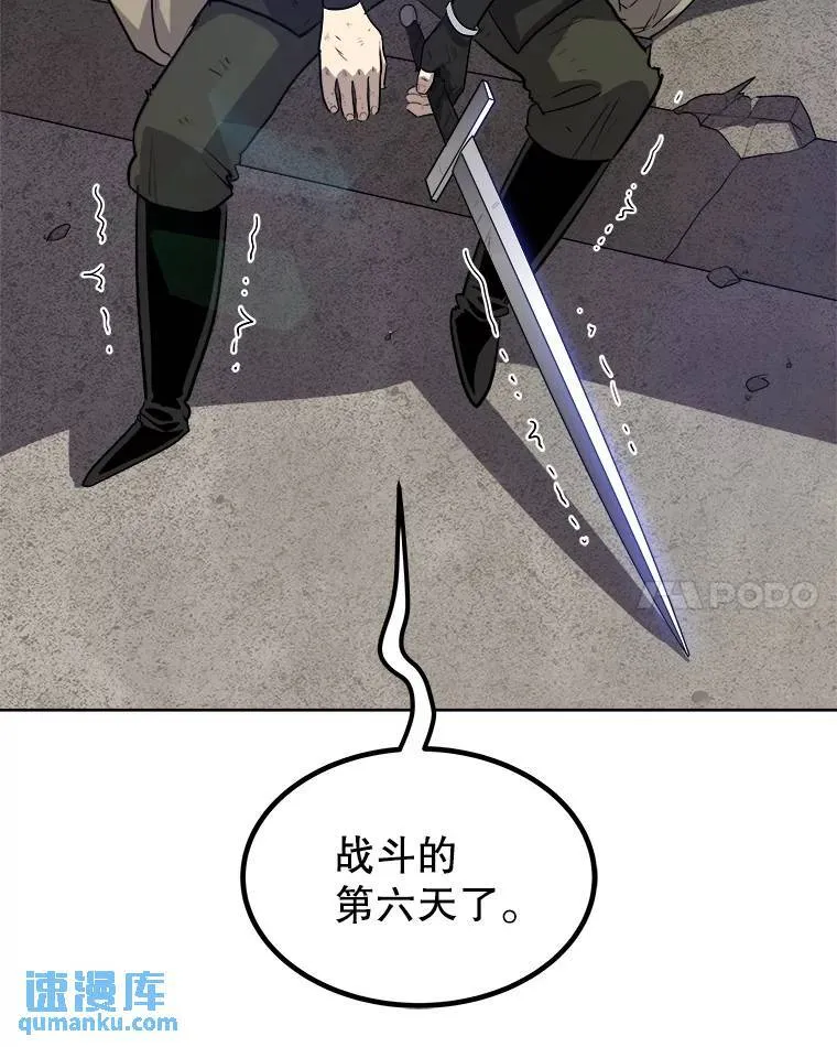 72.假装打架 第123页