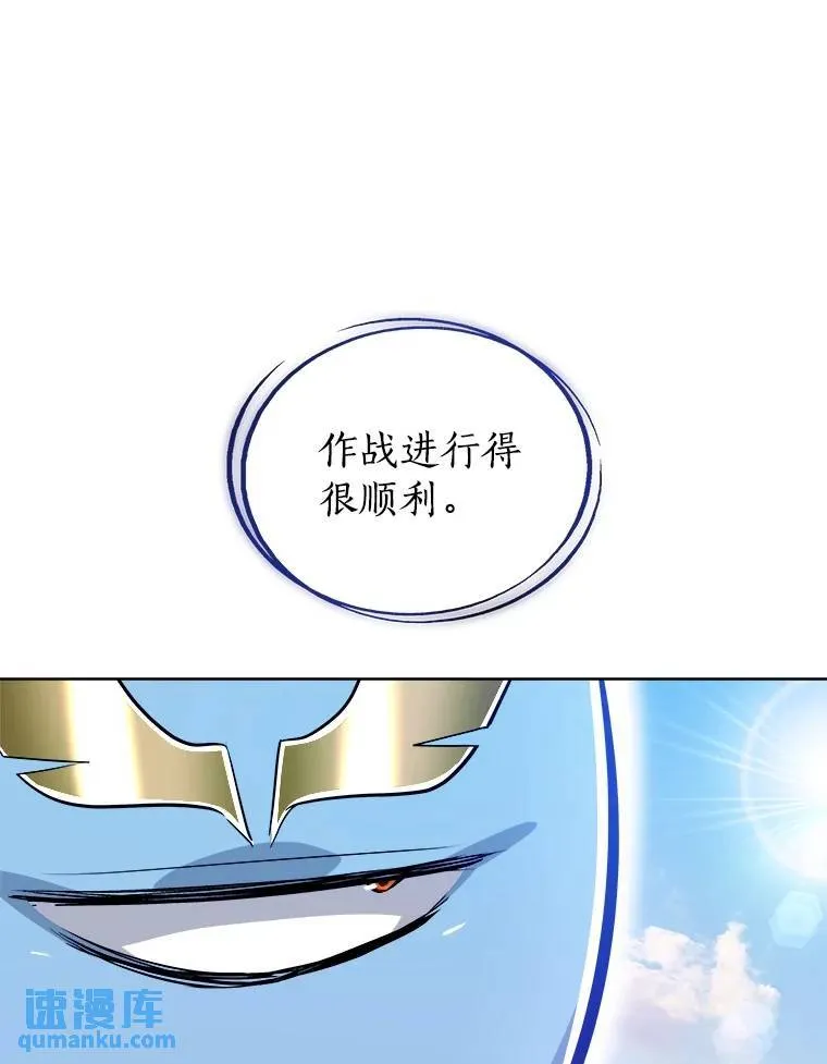 72.假装打架 第124页