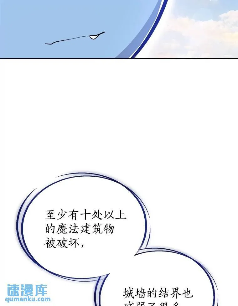 72.假装打架 第125页