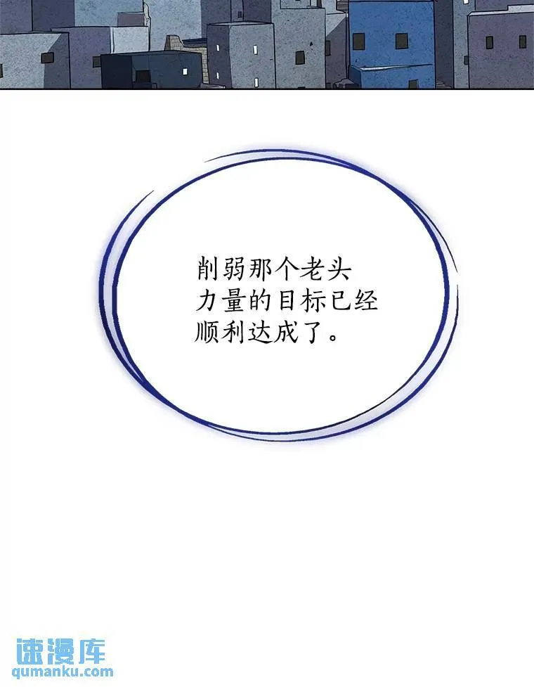 72.假装打架 第127页