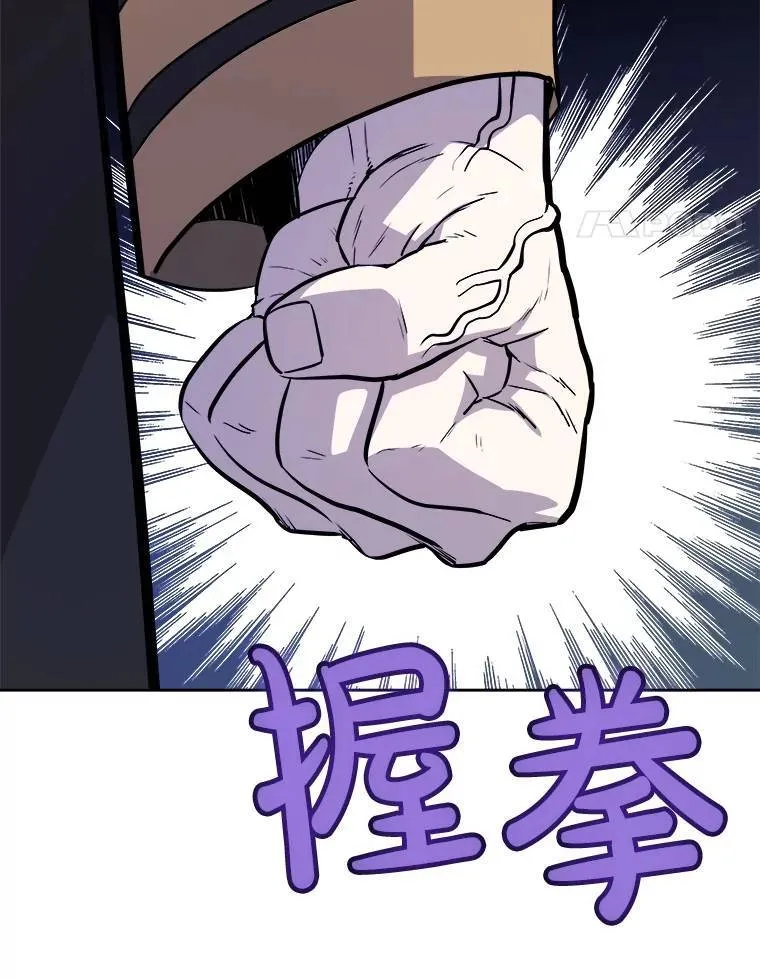 72.假装打架 第130页