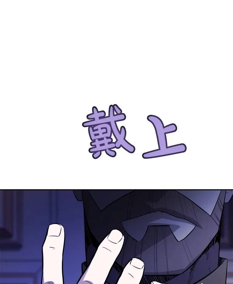 72.假装打架 第131页