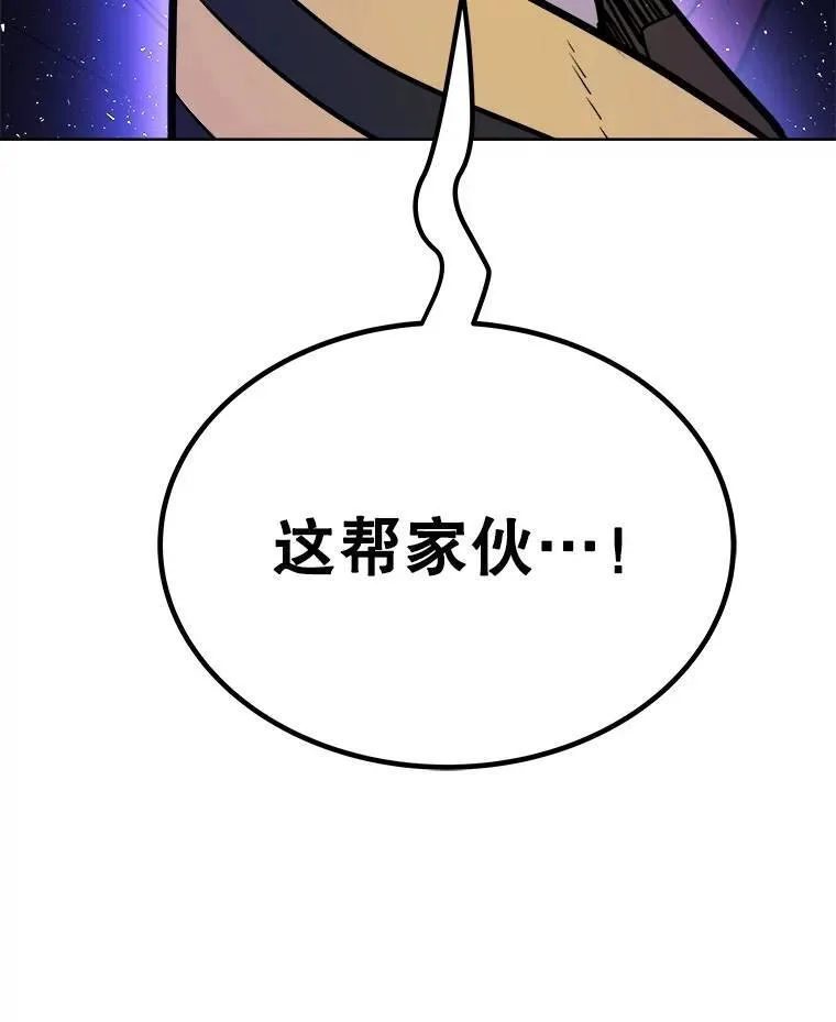 72.假装打架 第136页