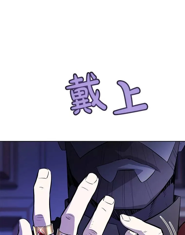 72.假装打架 第138页