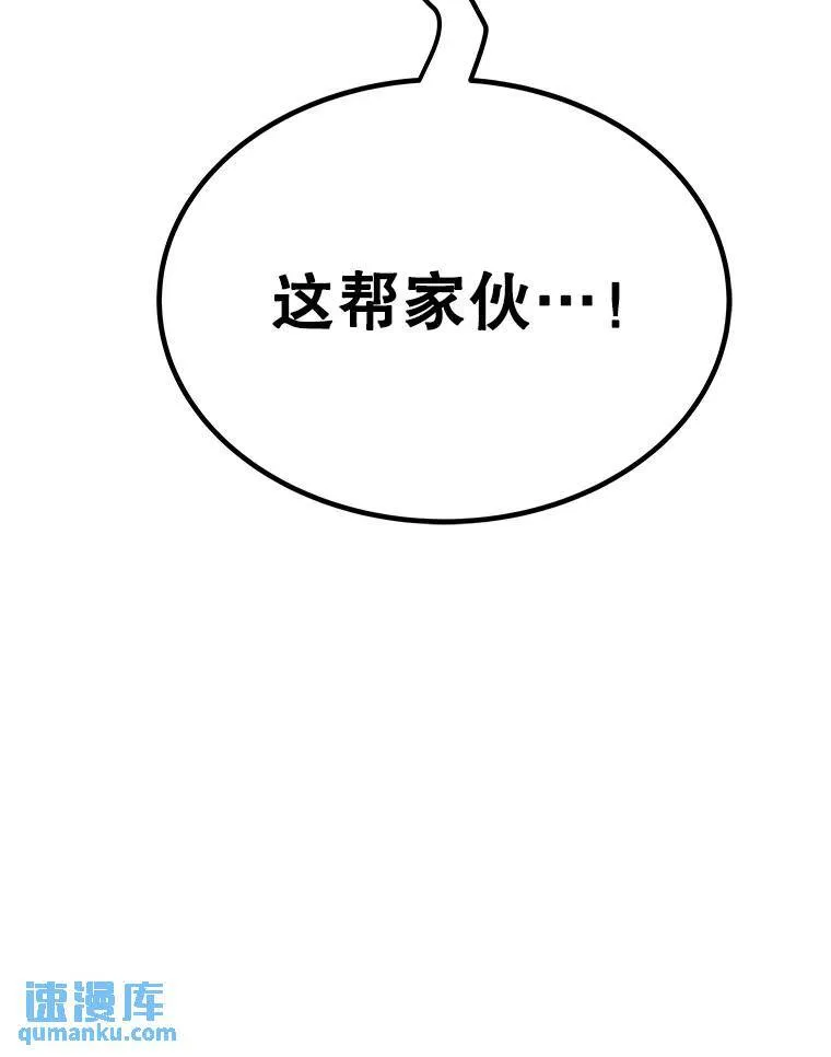 73.会合 第6页