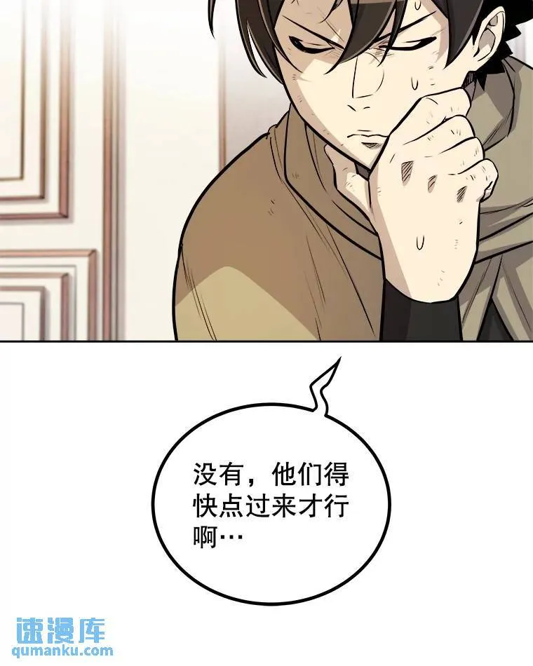 73.会合 第16页