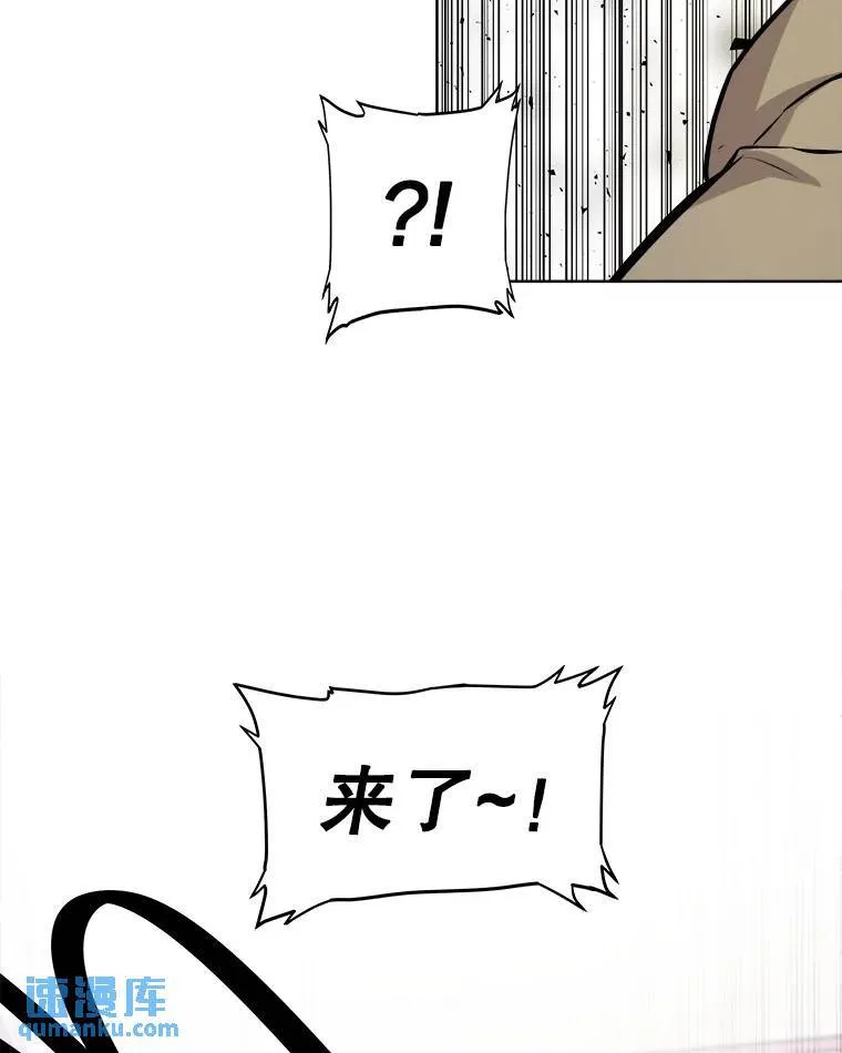 73.会合 第20页