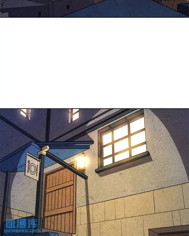 73.会合 第26页