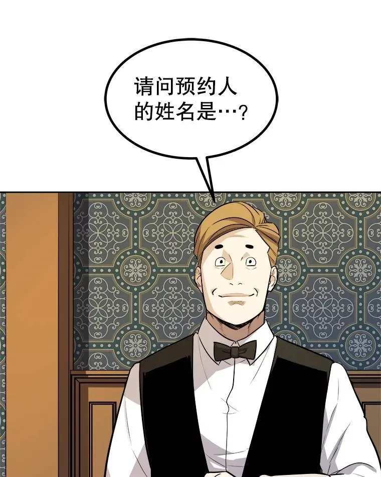73.会合 第32页
