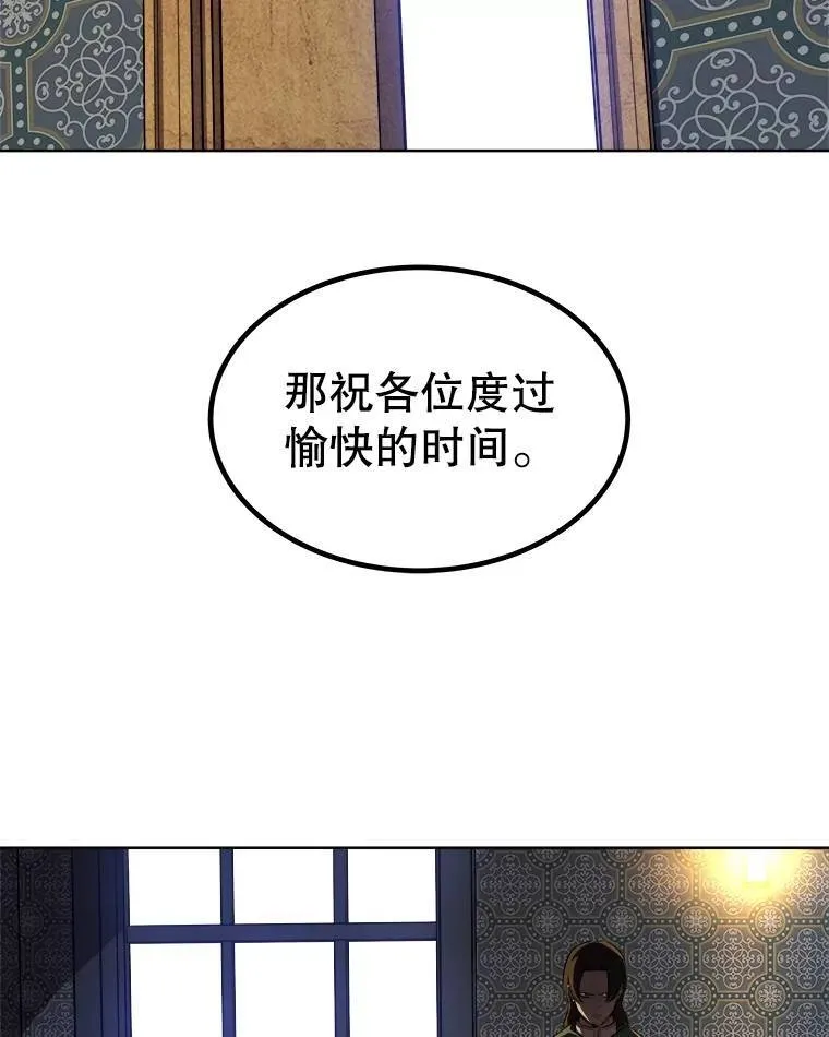 73.会合 第37页