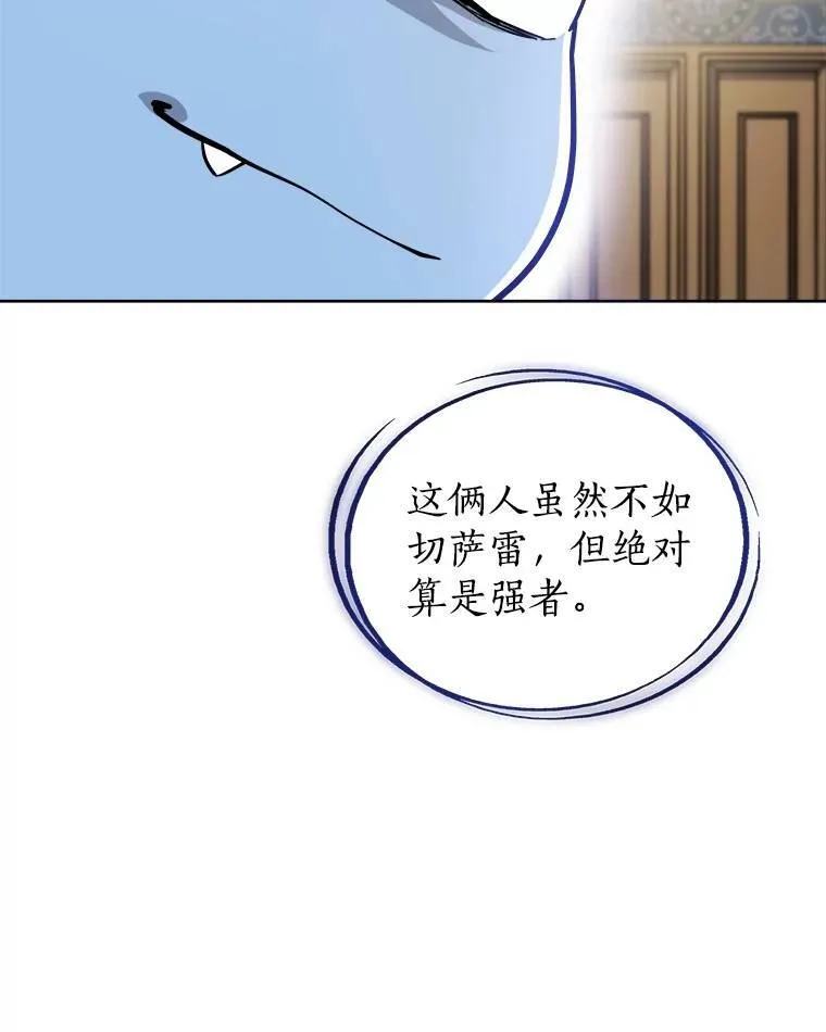 73.会合 第47页