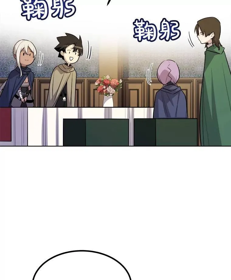 73.会合 第49页