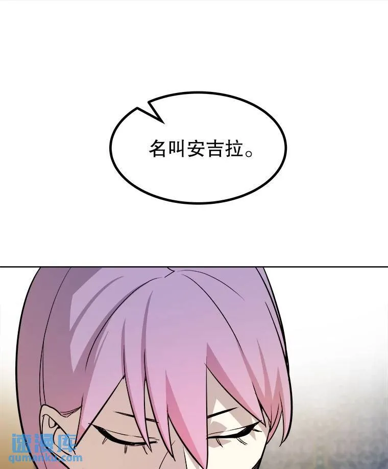 73.会合 第52页