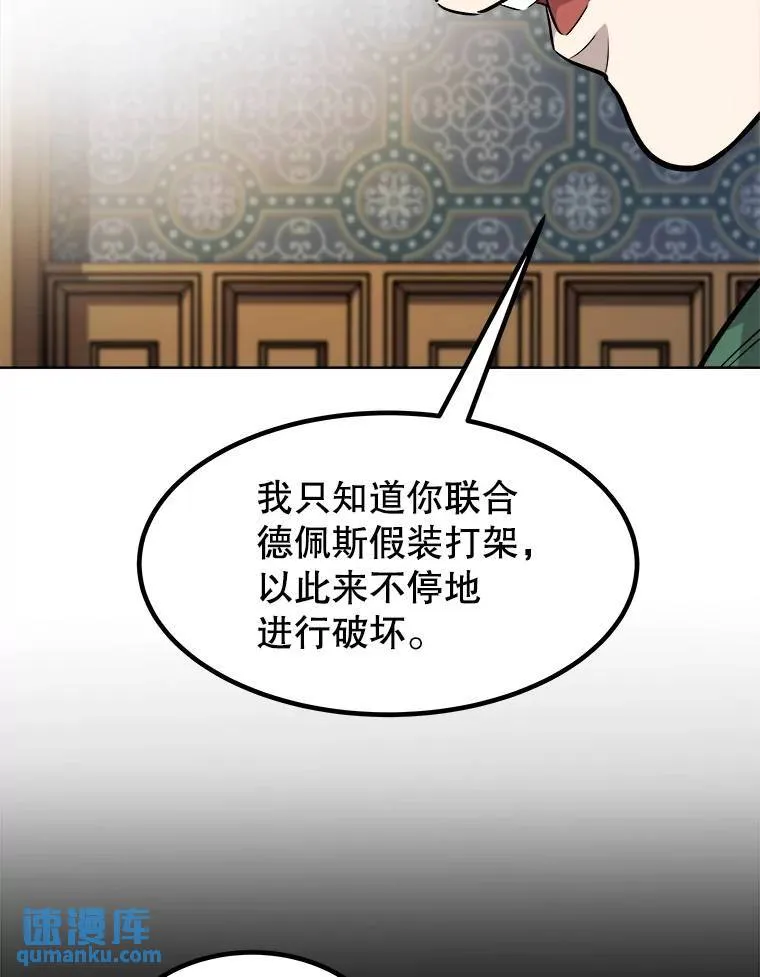 73.会合 第57页