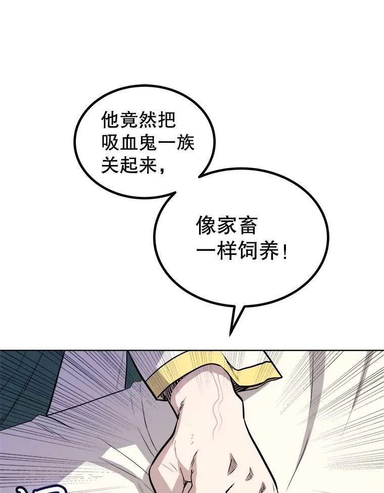 73.会合 第63页