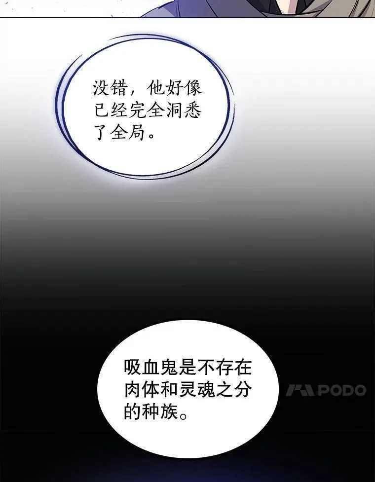 73.会合 第67页