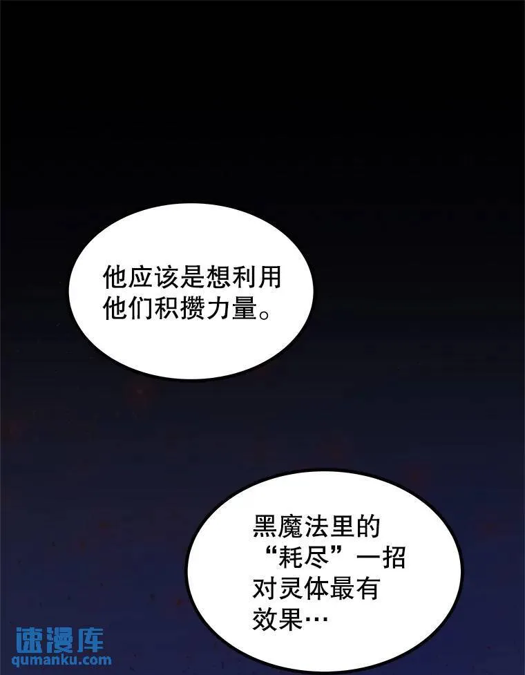 73.会合 第69页