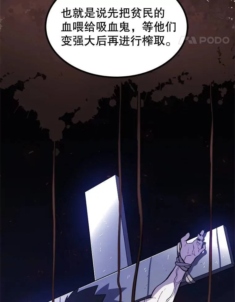 73.会合 第71页