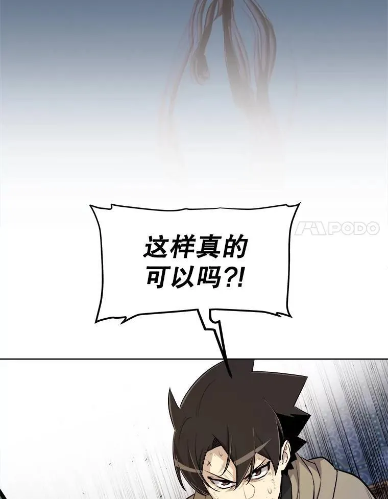 73.会合 第74页