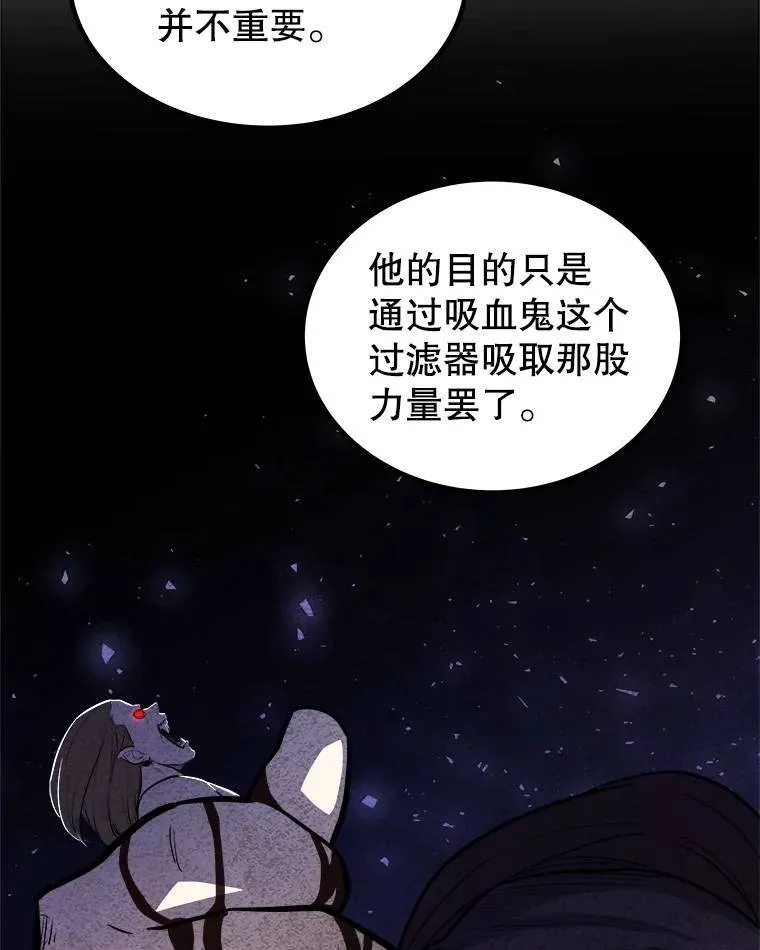 73.会合 第79页