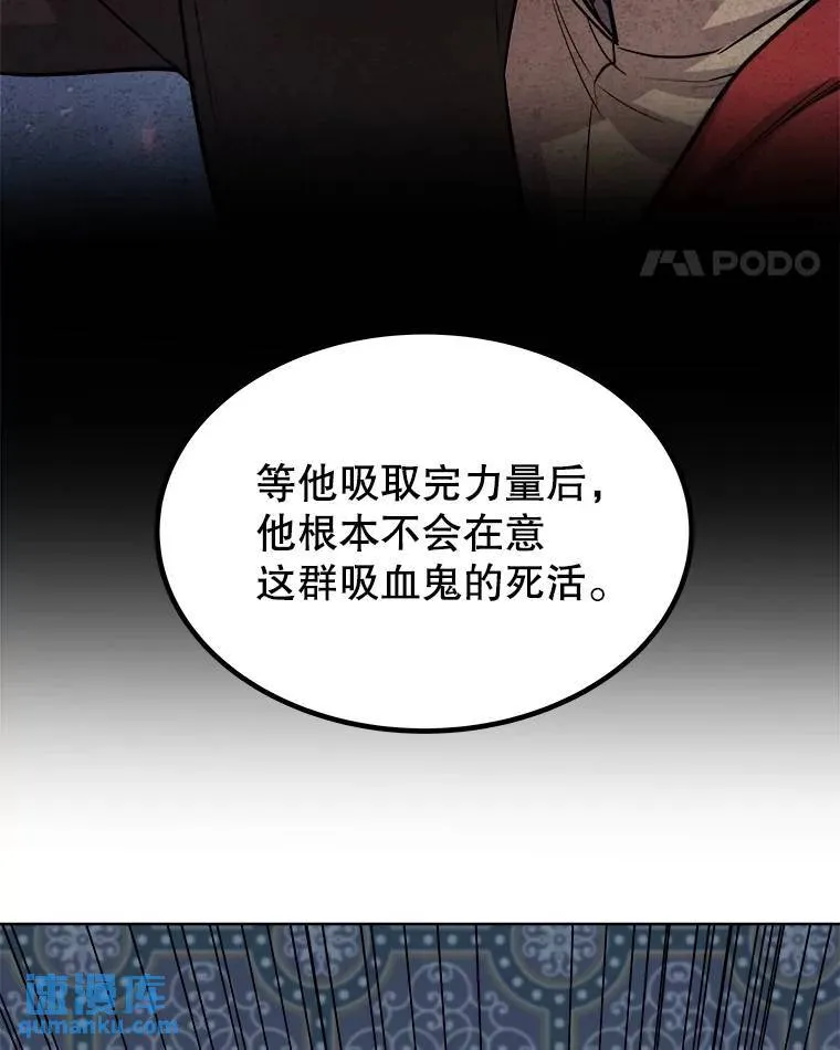 73.会合 第81页