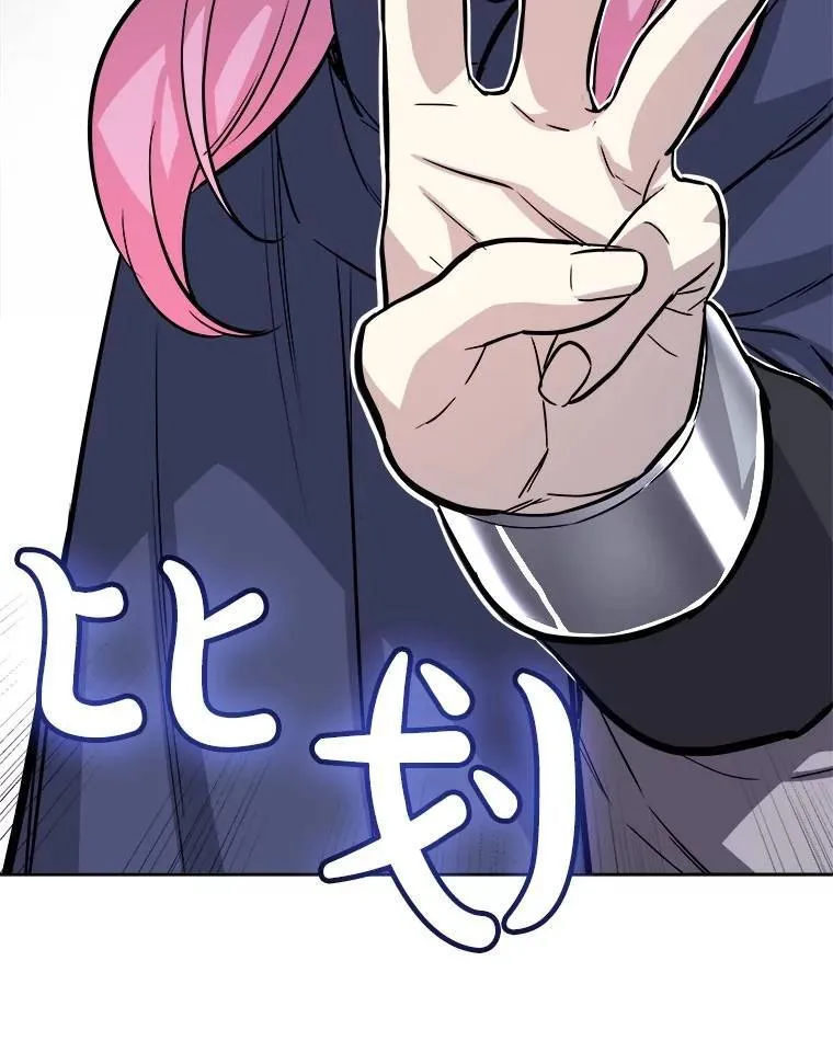 73.会合 第83页