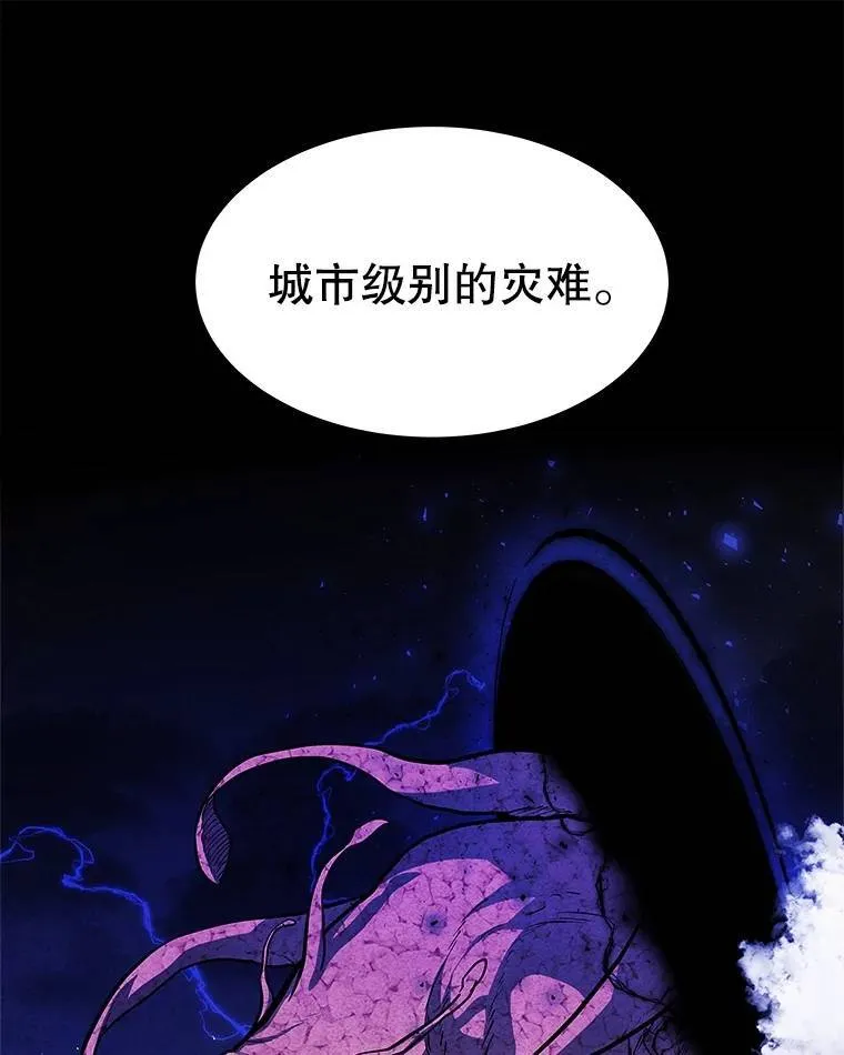 73.会合 第89页