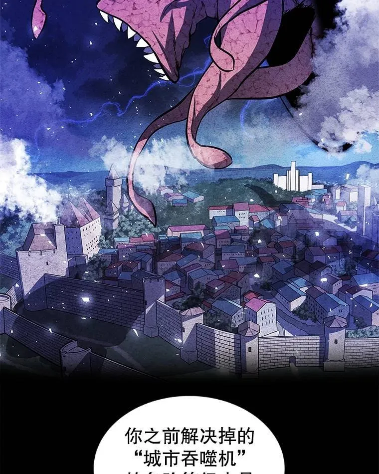 73.会合 第90页
