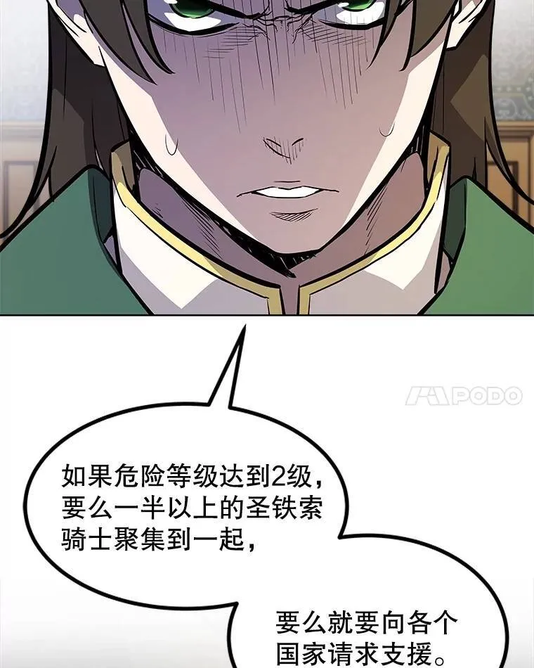 73.会合 第94页