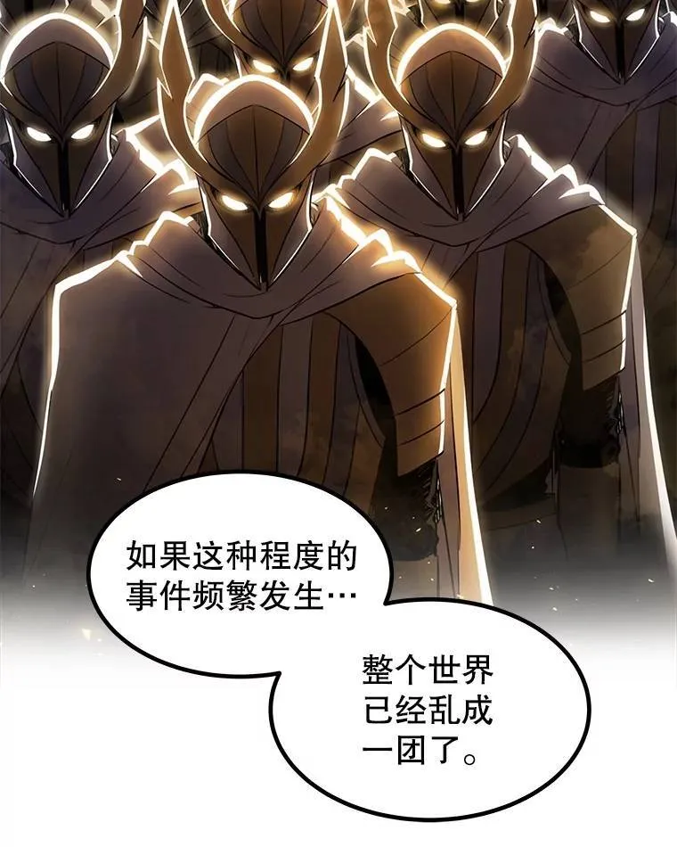 73.会合 第96页