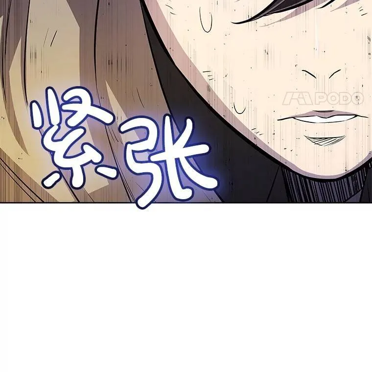 73.会合 第98页