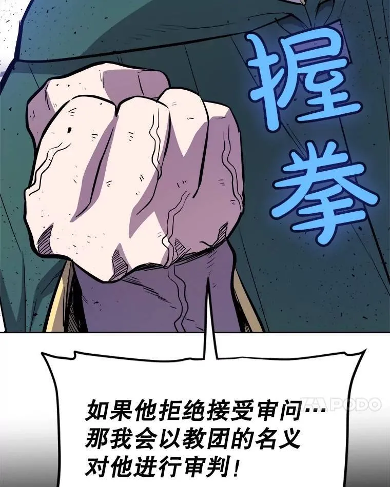 73.会合 第101页