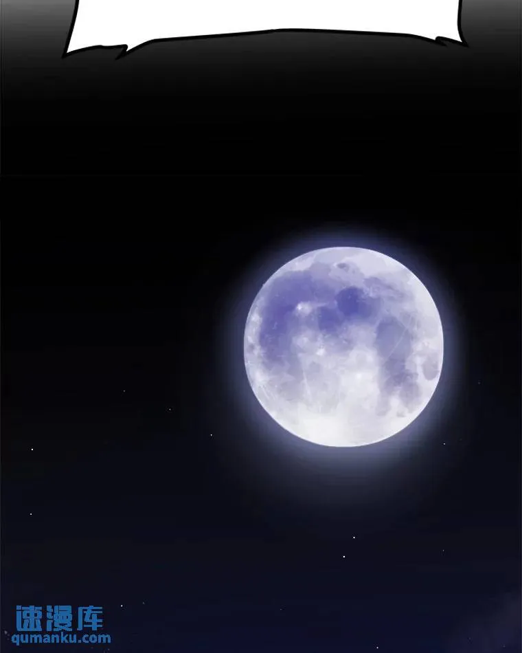 73.会合 第102页