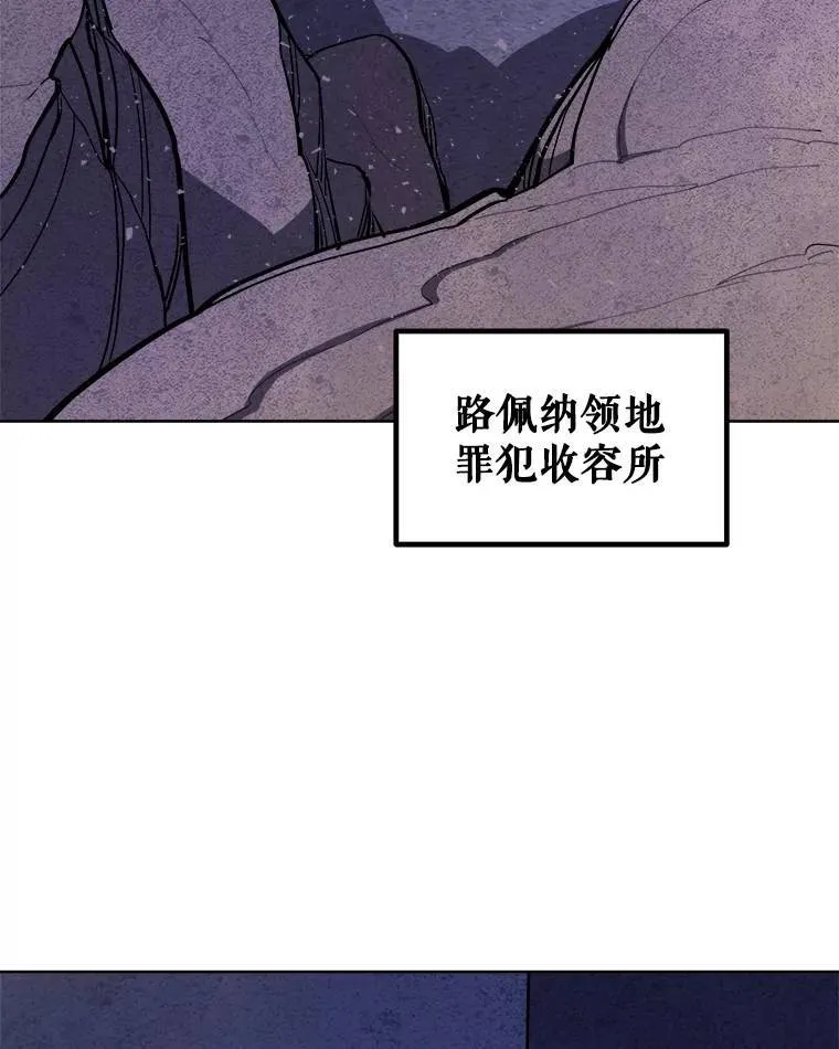 73.会合 第104页