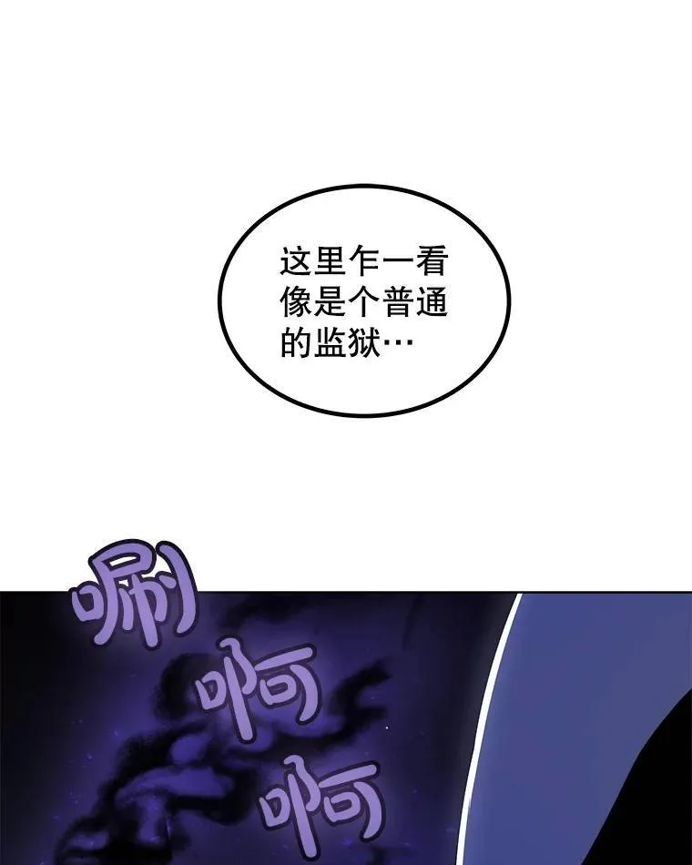73.会合 第107页