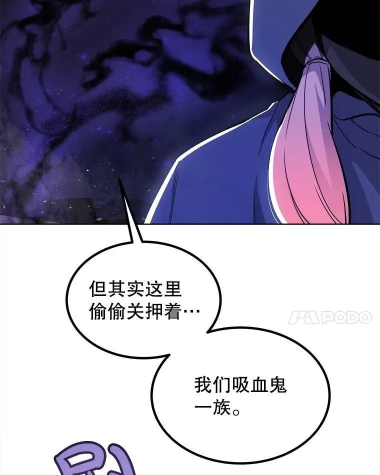 73.会合 第108页