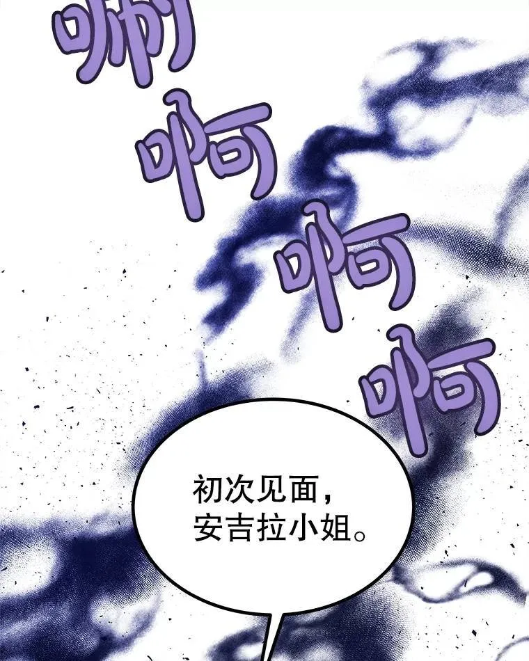 73.会合 第109页