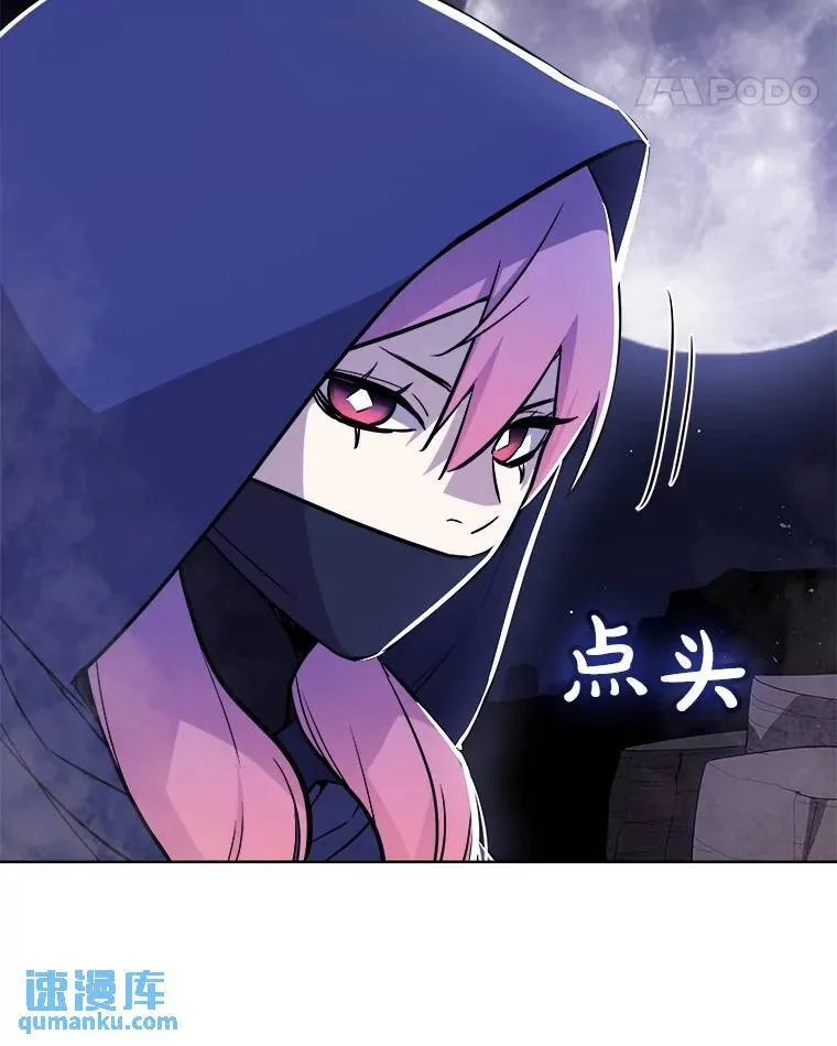 73.会合 第112页