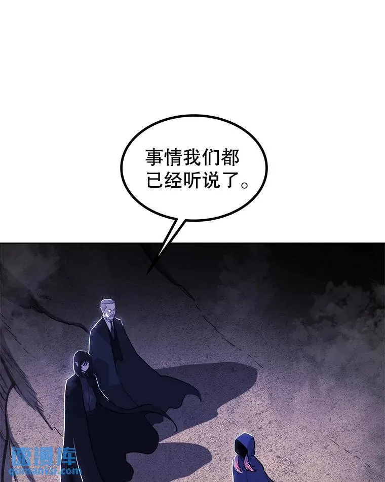 73.会合 第113页