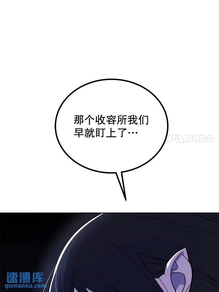 73.会合 第115页