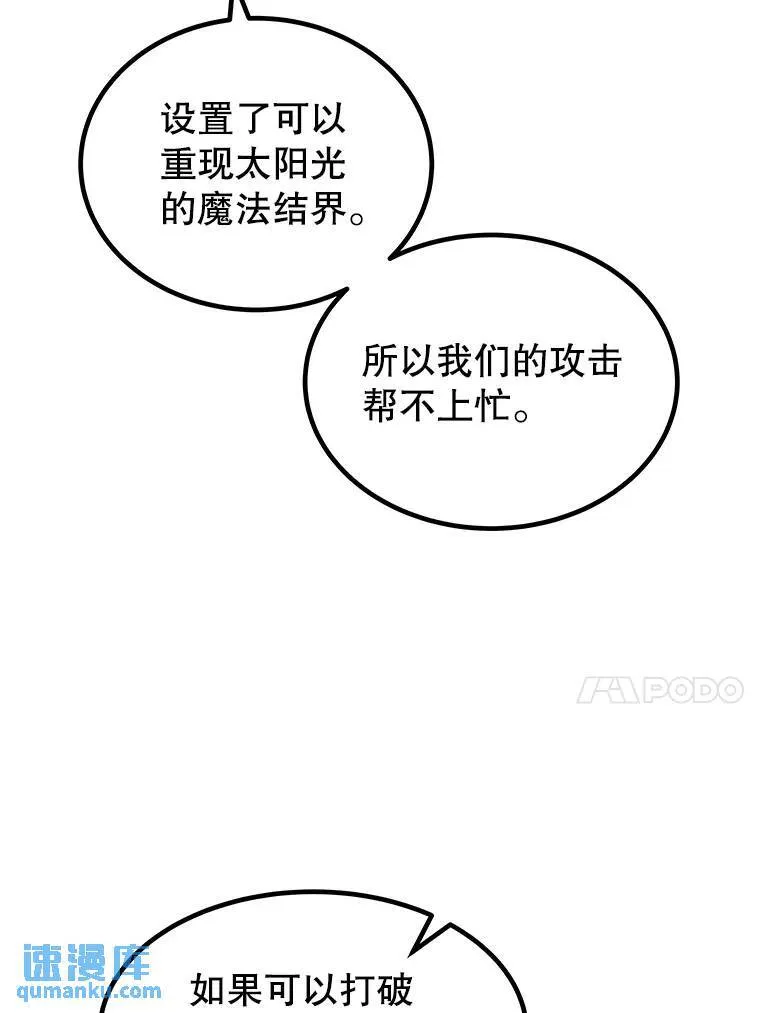 73.会合 第118页