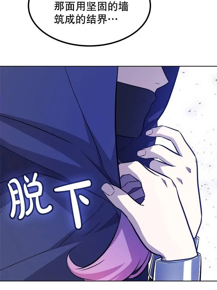 73.会合 第119页