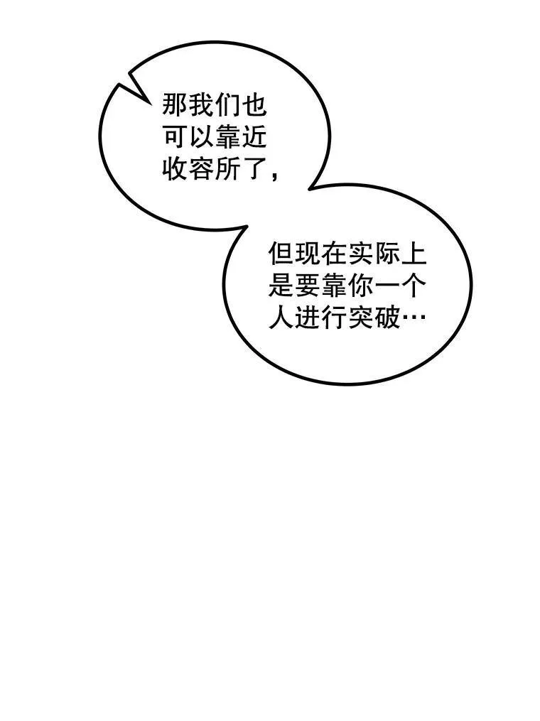 73.会合 第120页