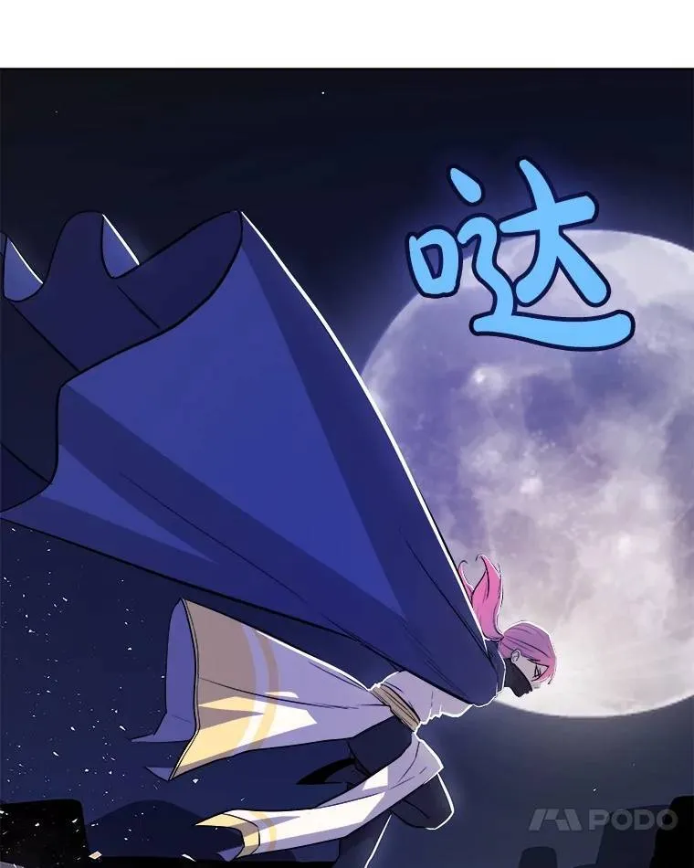 73.会合 第121页