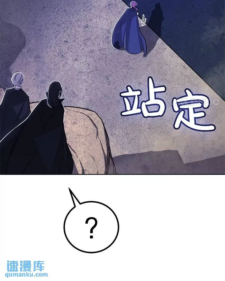 73.会合 第125页