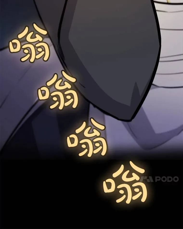 73.会合 第128页