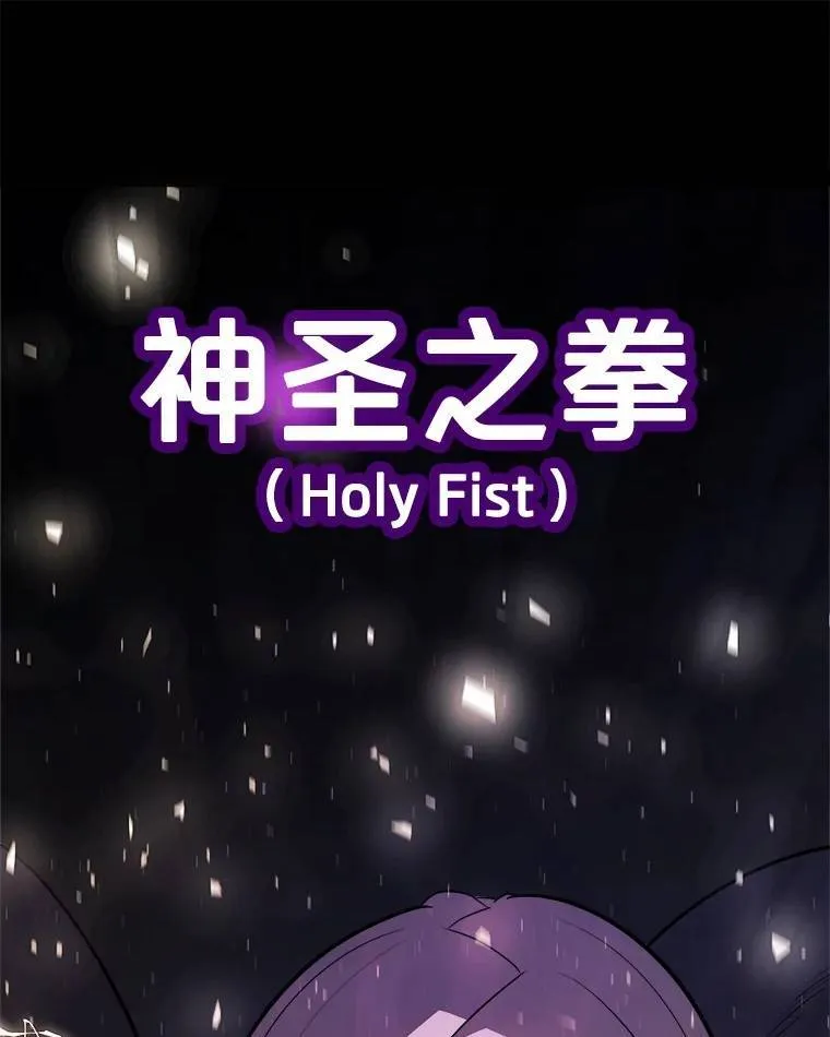 73.会合 第129页