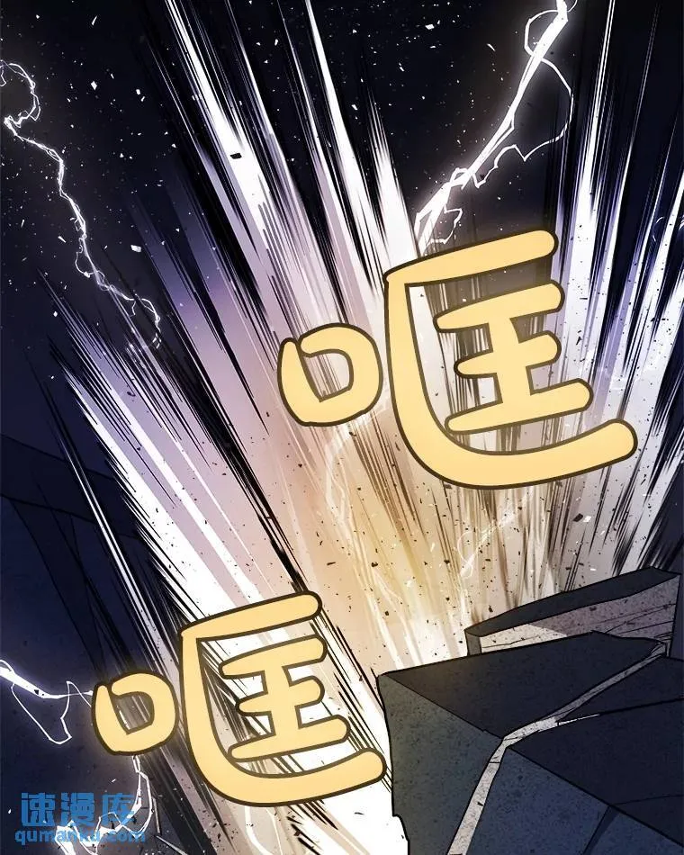 73.会合 第134页